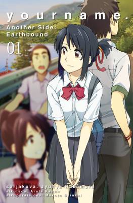 Your name. Another side: Earthbound