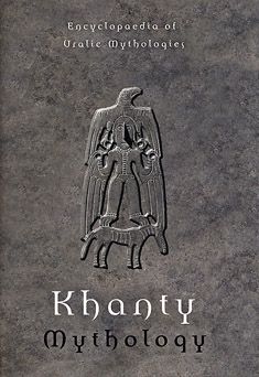 Vladislav M. Kulemzin & Nadezhda V. Lukina & Timofei A. Moldanov & Tatyana A. Moldanova : Khanty Mythology