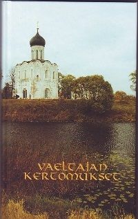 Aleksanteri Kasanko : Vaeltajan kertomukset