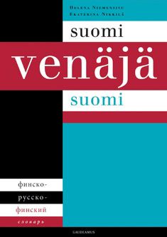 Kirjailijan Helena Niemensivu uusi kirja Suomi-venäjä-suomi sanakirja = Finsko-russko-finskij slovar (UUSI)