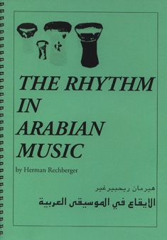 Herman Rechberger : The Rhythm in Arabian Music