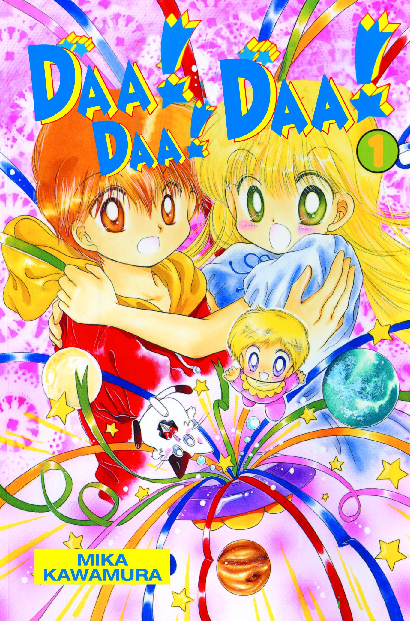 Mika Kawamura : Daa! Daa! Daa! 1