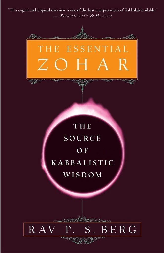 Rav Berg : The Essential Zohar