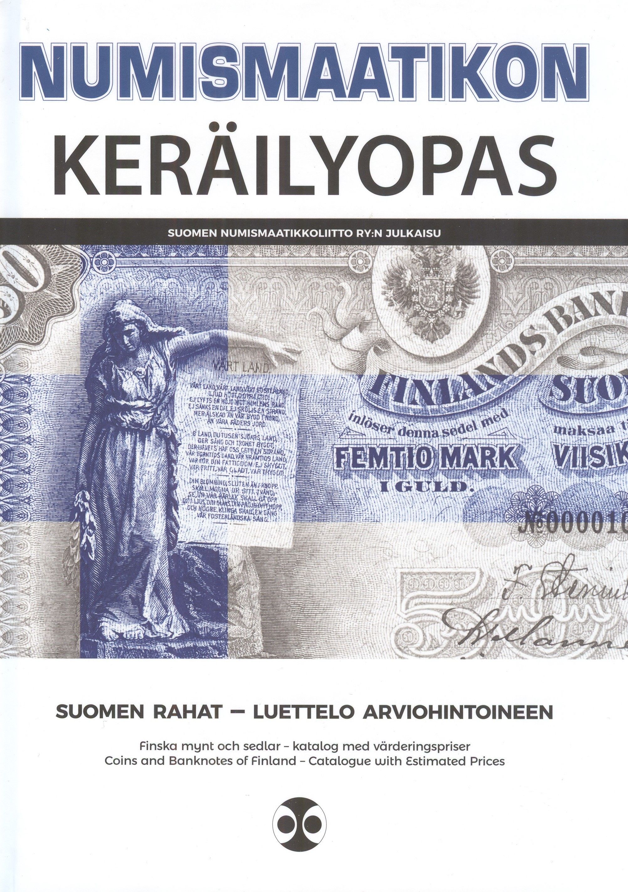 Timo Ahonen & Antti Heinonen & Juha Hyötyläinen & Jorma Imppola & Tero Kontiokari & Jani Oravisjärvi & Marko Puumala & Petri Virolainen : Numismaatikon keräilyopas: Suomen rahat