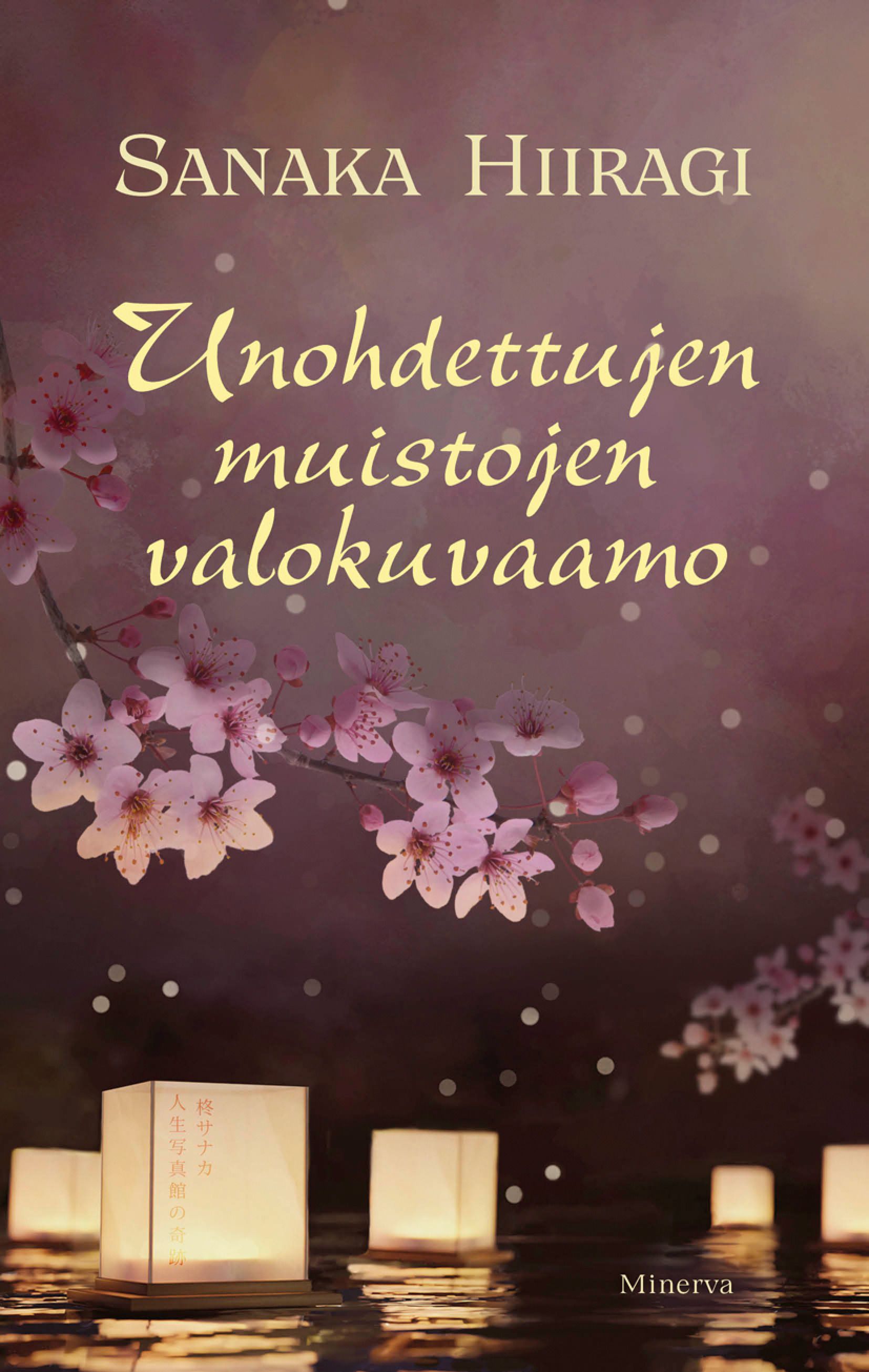 Kirjailijan Sanaka Hiiragi uusi kirja Unohdettujen muistojen valokuvaamo