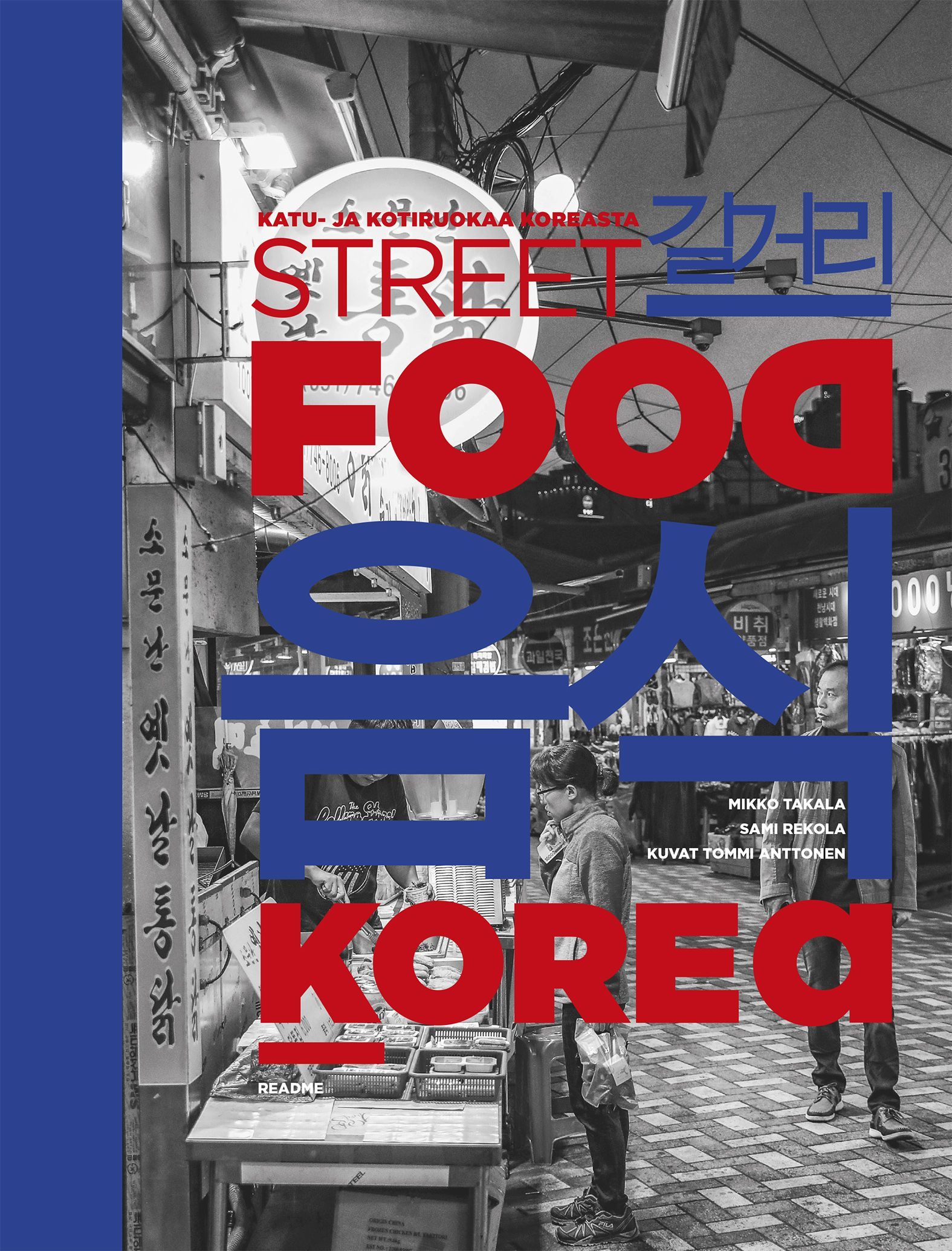 Mikko Takala & Sami Rekola : StreetFood Korea