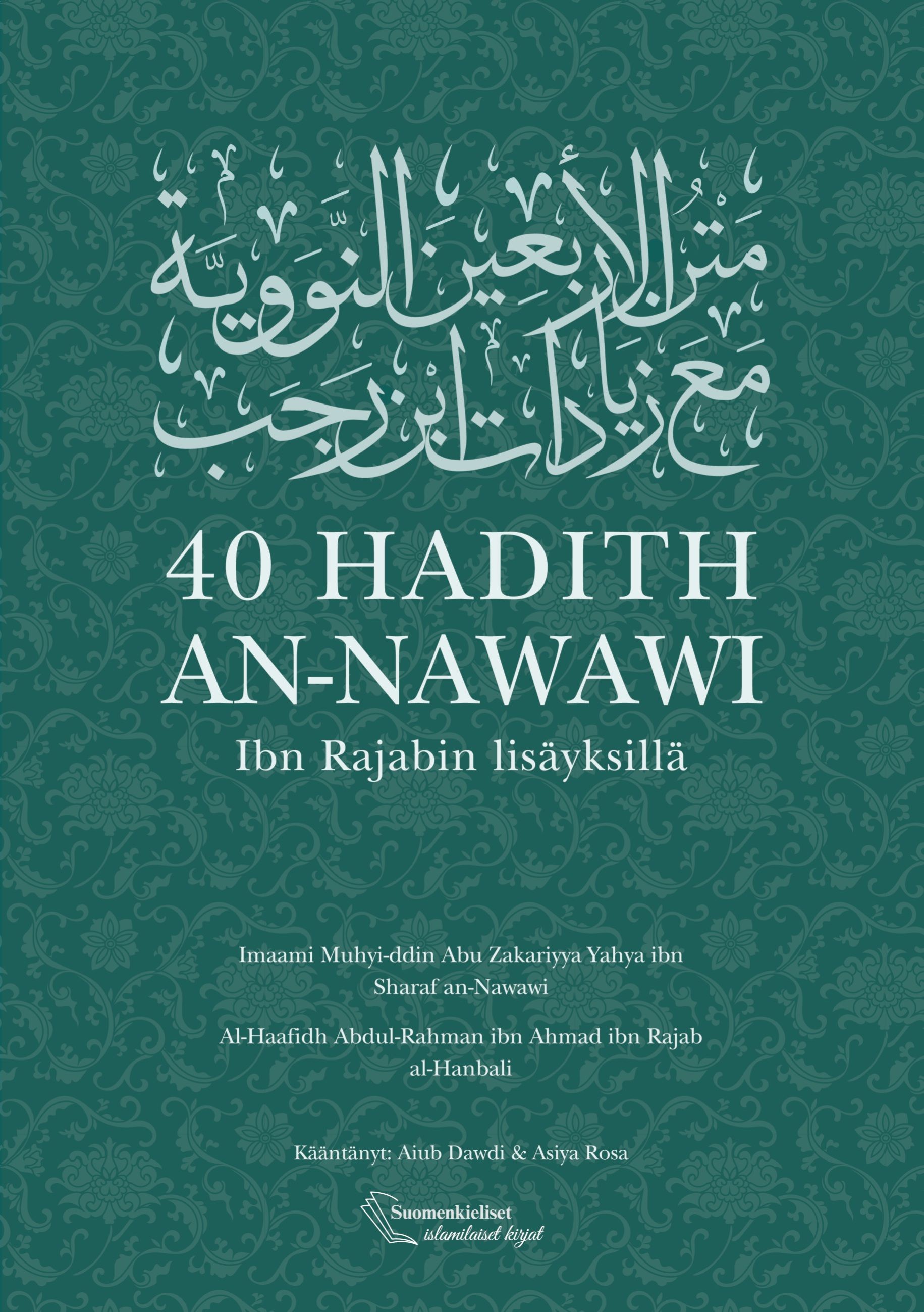 Aiub Dawdi & Asiya Rosa : 40 hadith an-Nawawi