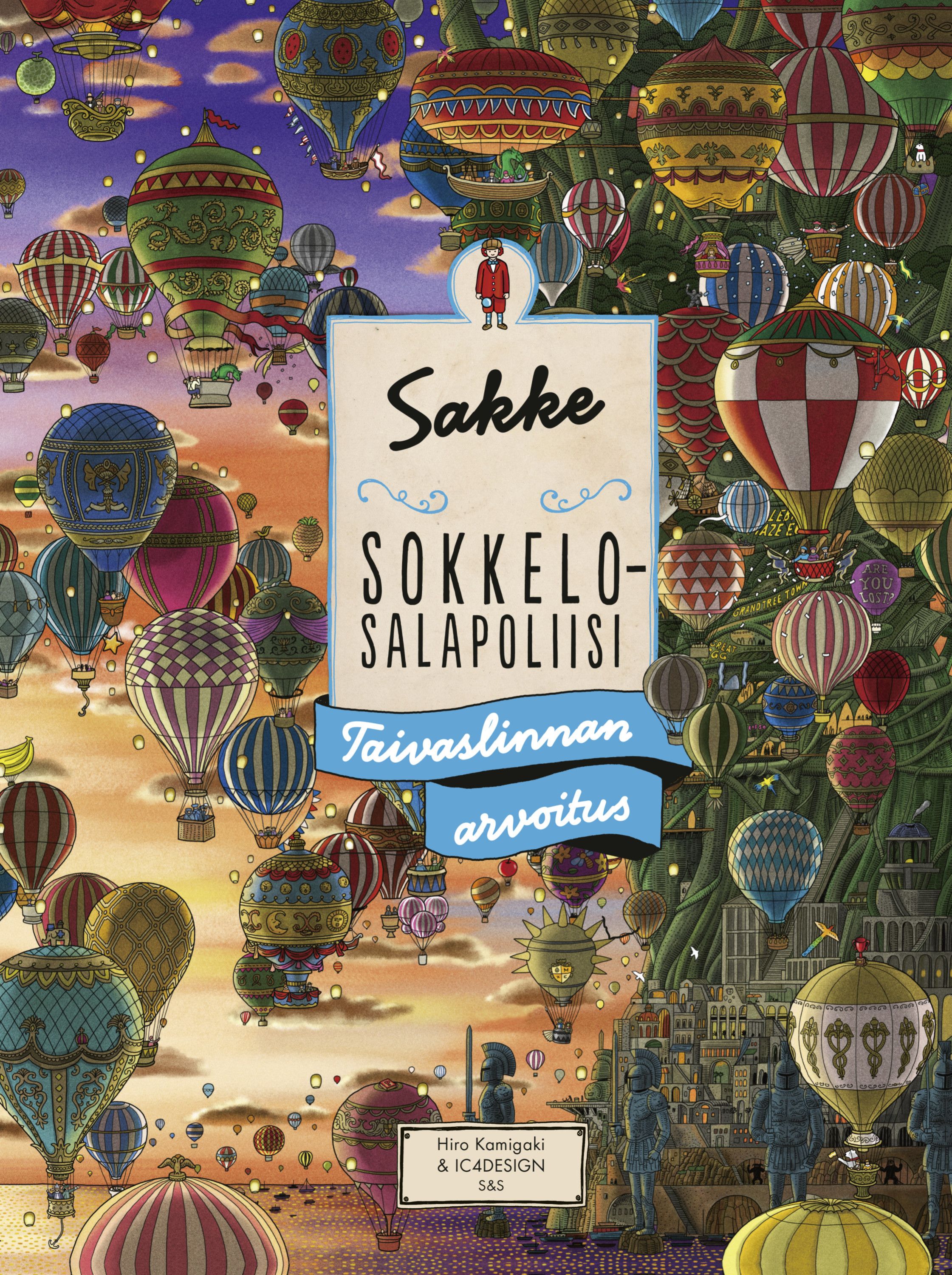 Hiro Kamigaki : Sakke Sokkelosalapoliisi. Taivaslinnan arvoitus