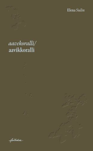 Elena Sulin : Aavekoralli / aavikkoralli