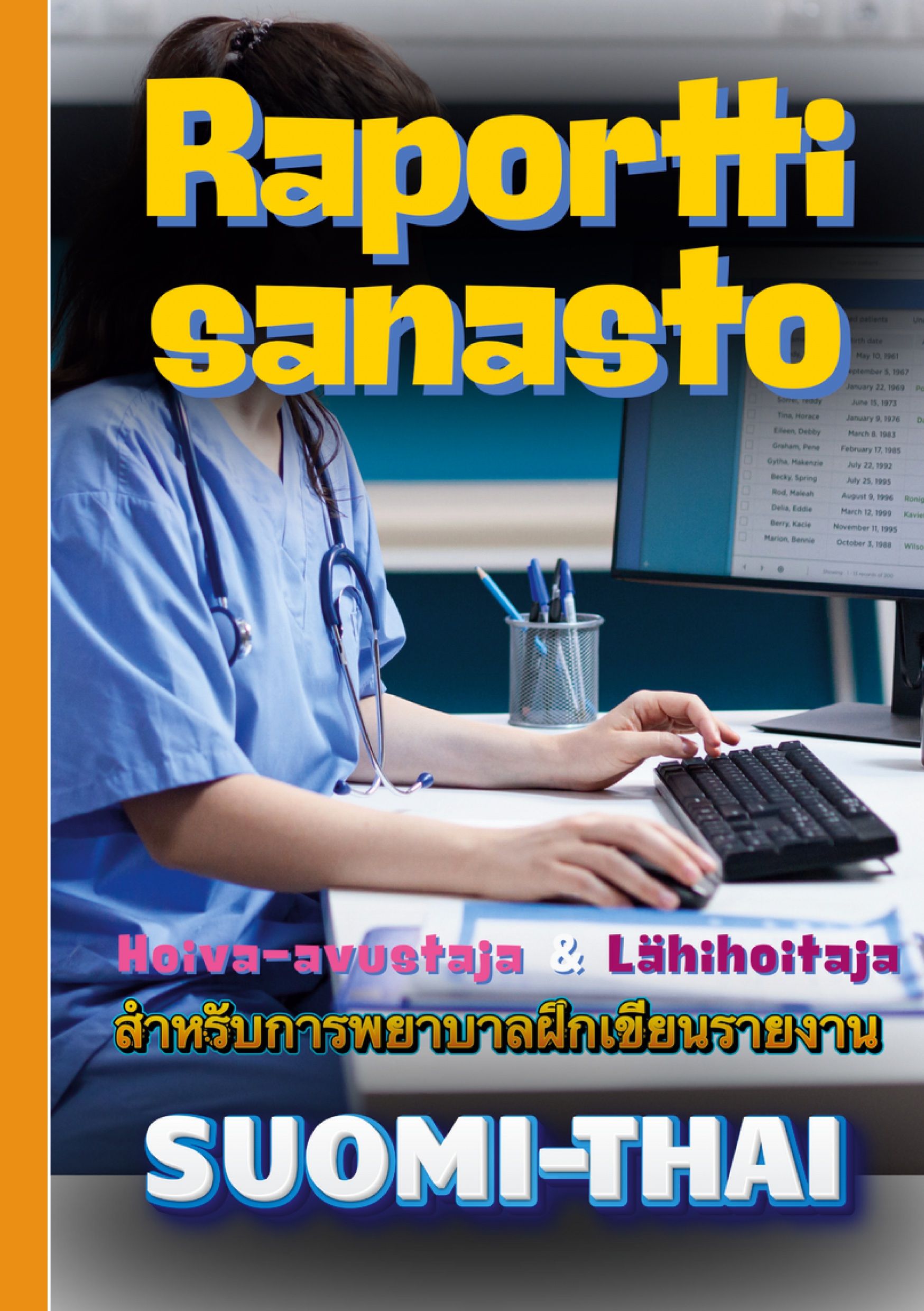 Netrada Lahtela : Raportti sanasto