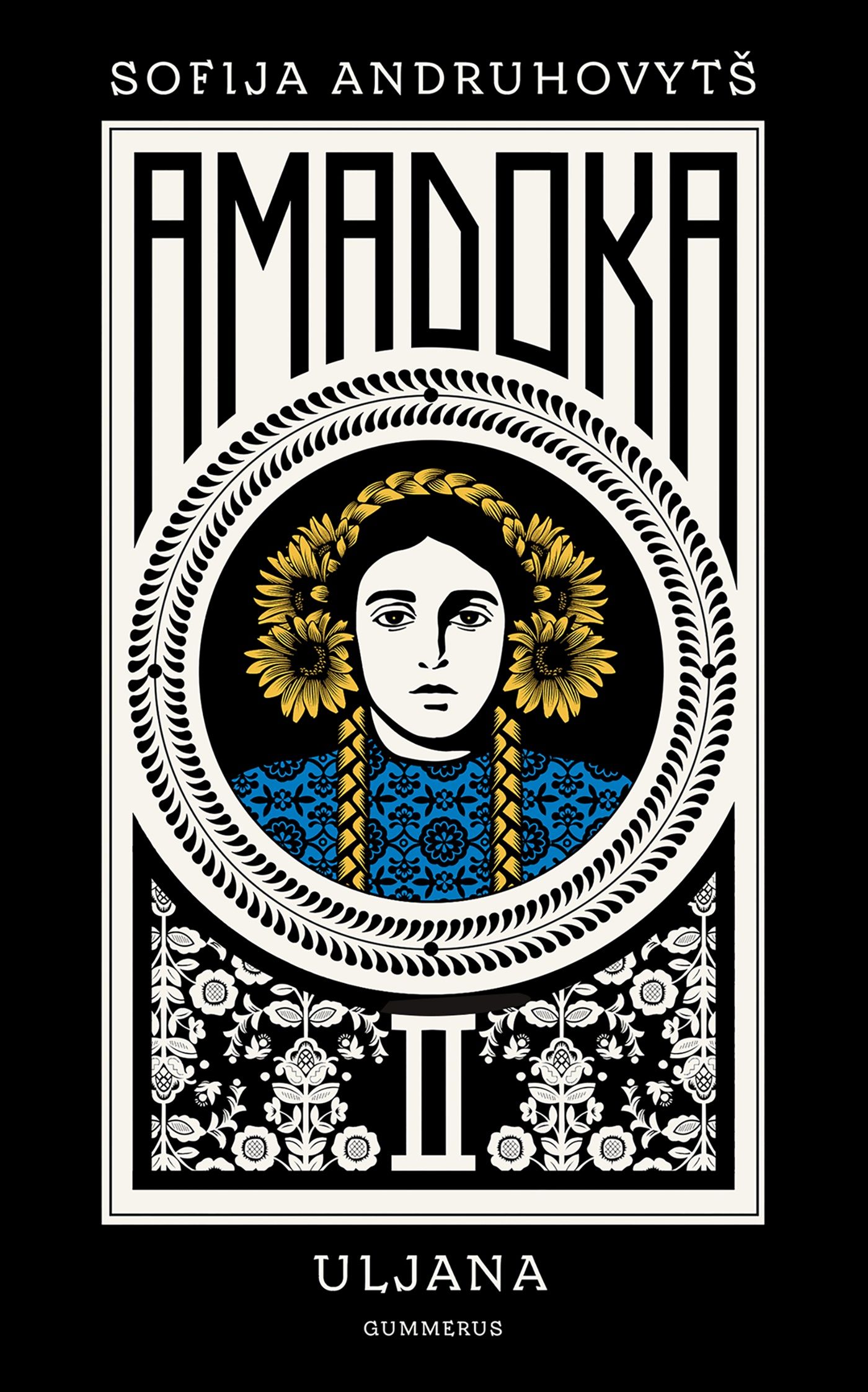 Sofija Andruhovytš : Amadoka II