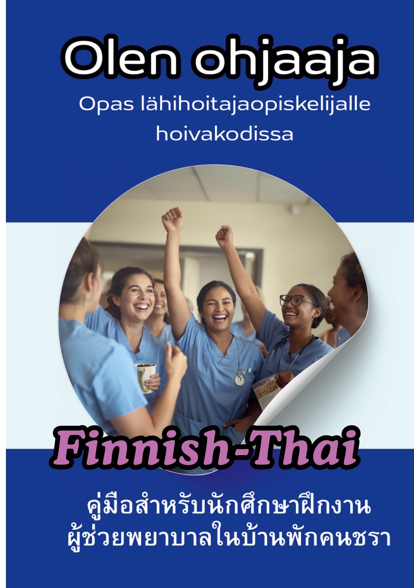 Netrada Lahtela : Olen ohjaaja