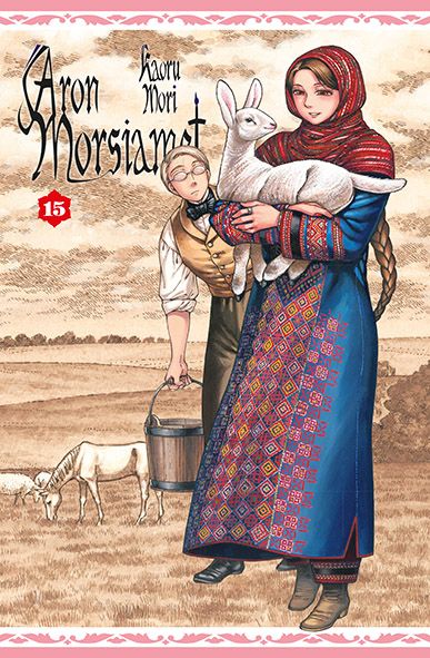 Kaoru Mori : Aron morsiamet 15