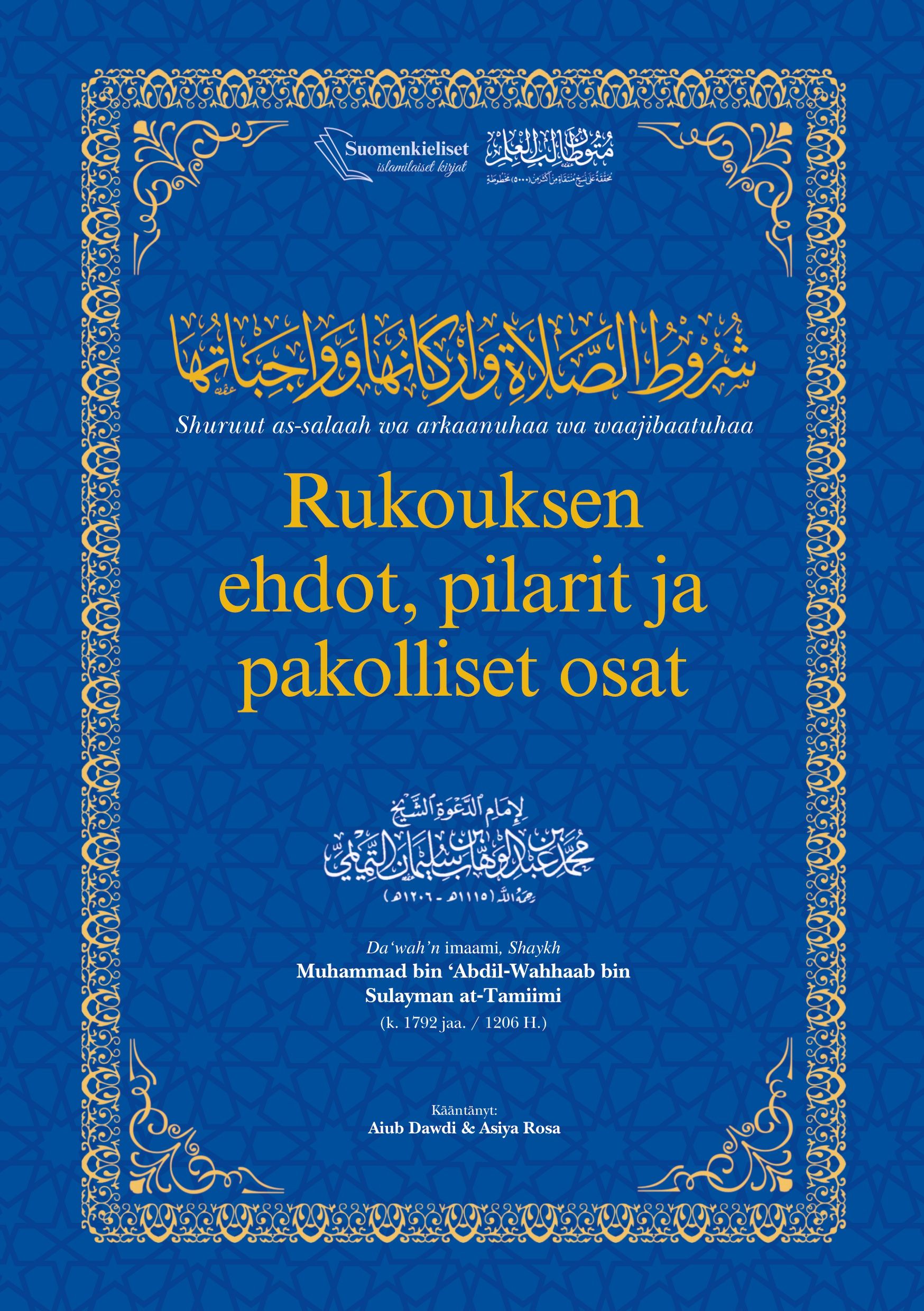 Aiub Dawdi & Asiya Rosa : Rukouksen ehdot, pilarit ja pakolliset osat