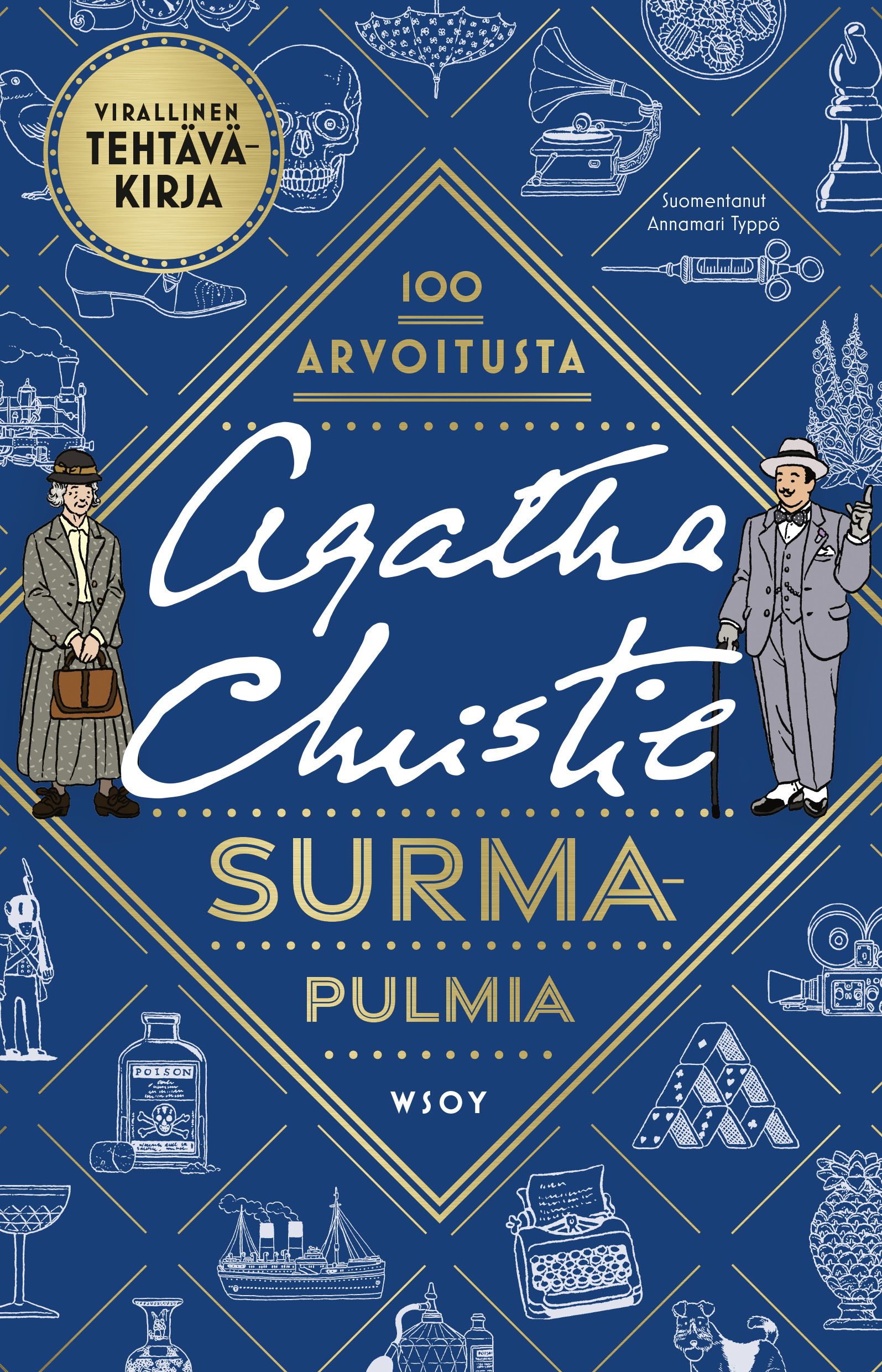 Agatha Christie : Surmapulmia